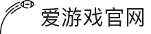 爱游戏(AYX)官方网站 - AYX SPORTS